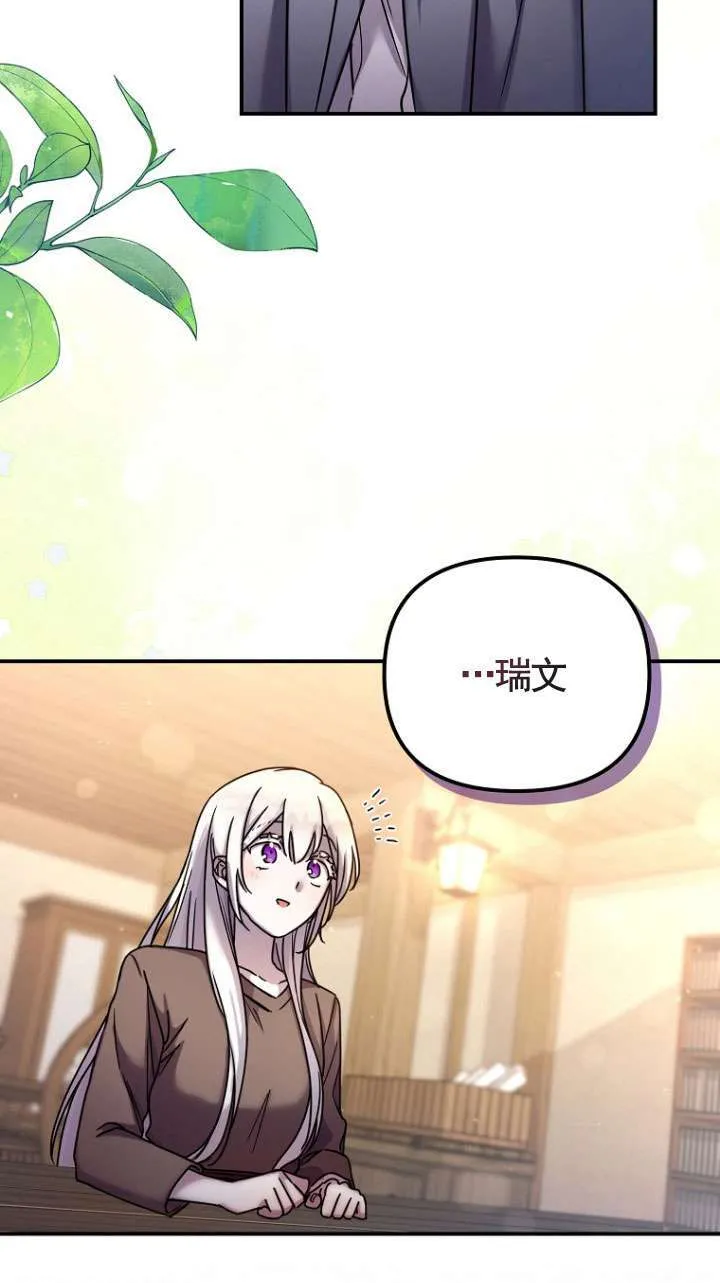 第01话 第46页