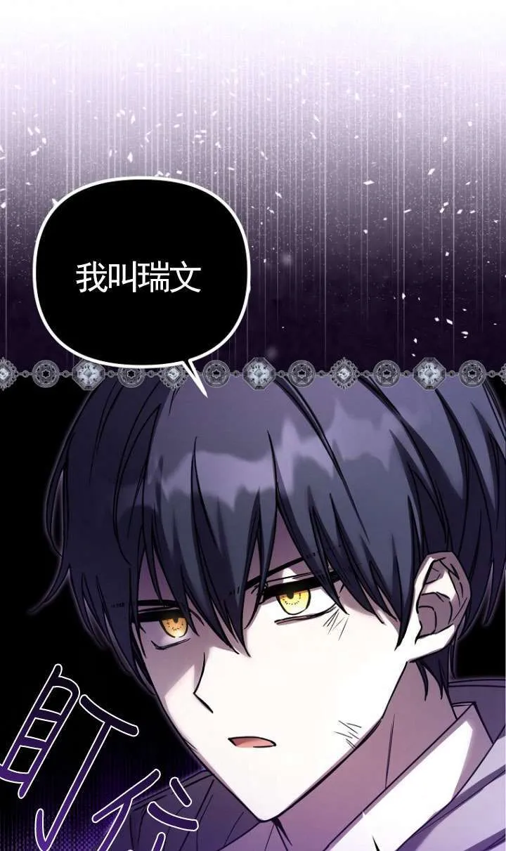第01话 第47页