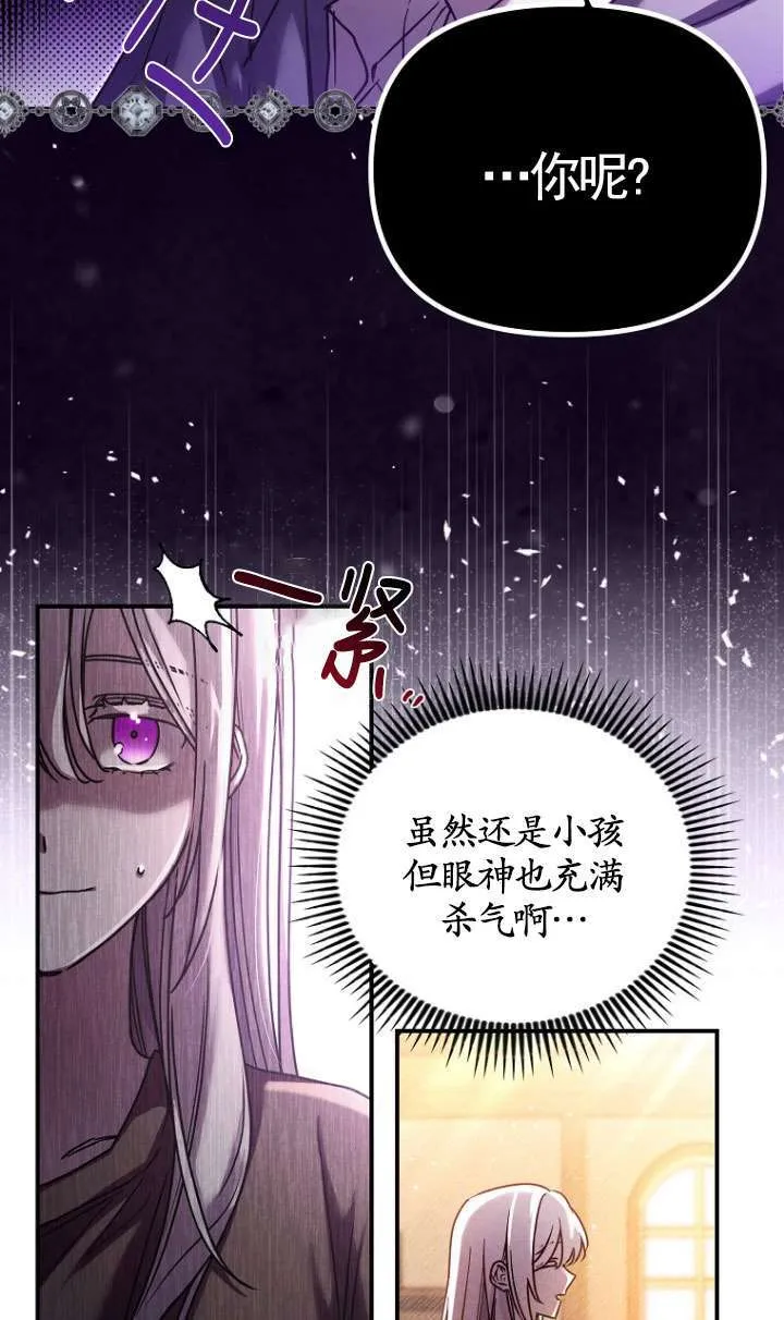 第01话 第48页