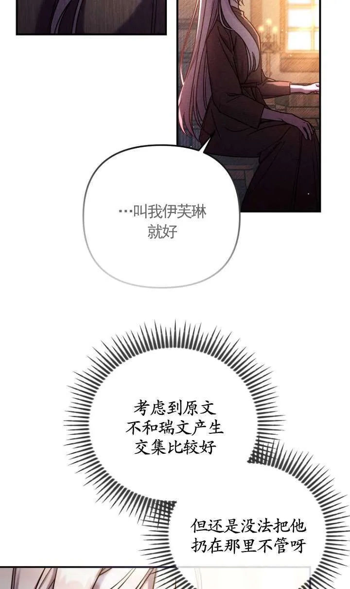 第01话 第49页