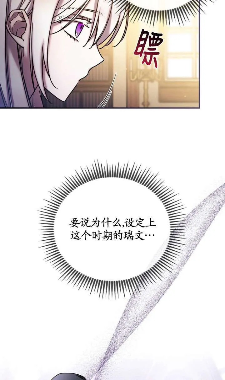 第01话 第50页