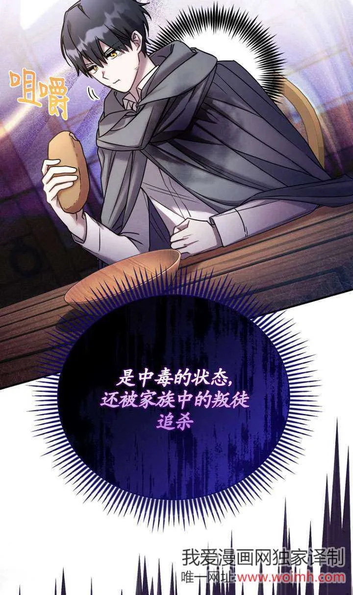 第01话 第51页