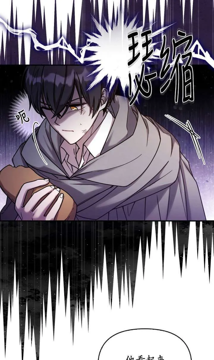 第01话 第52页