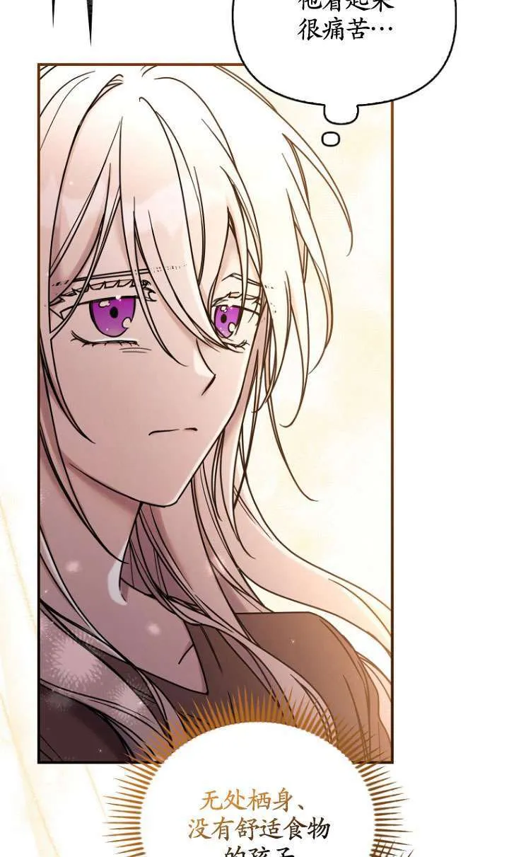 第01话 第53页