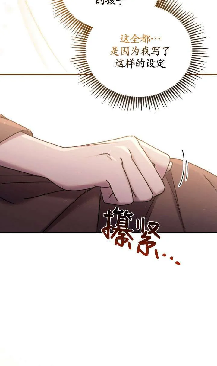 第01话 第54页