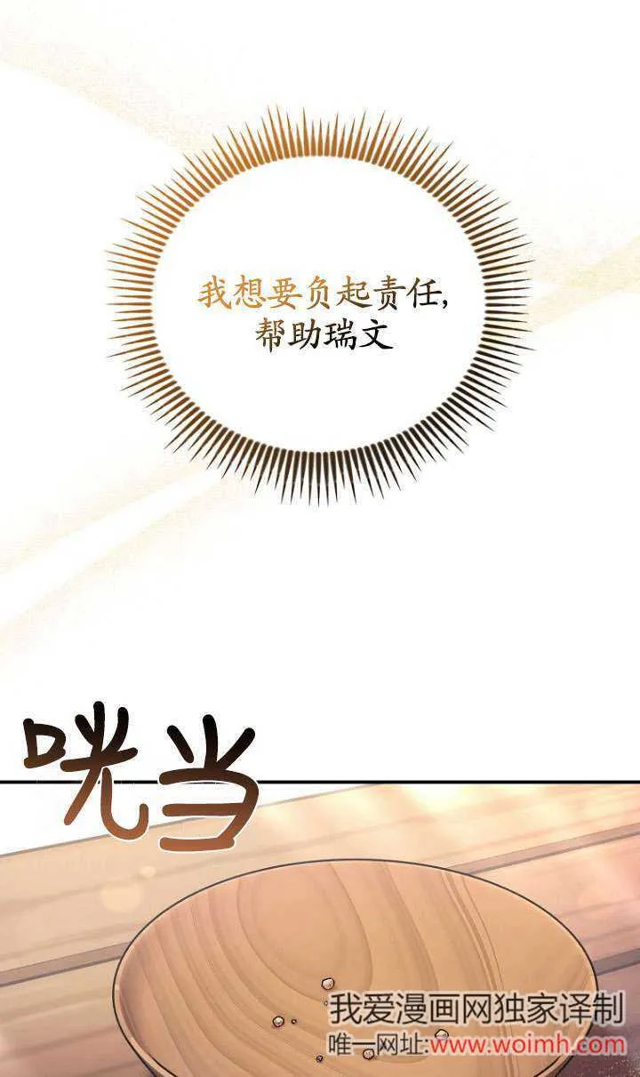 第01话 第55页