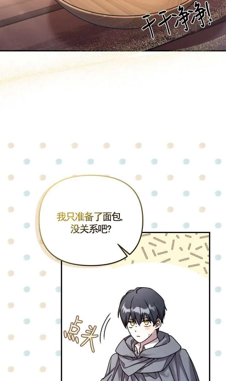 第01话 第56页