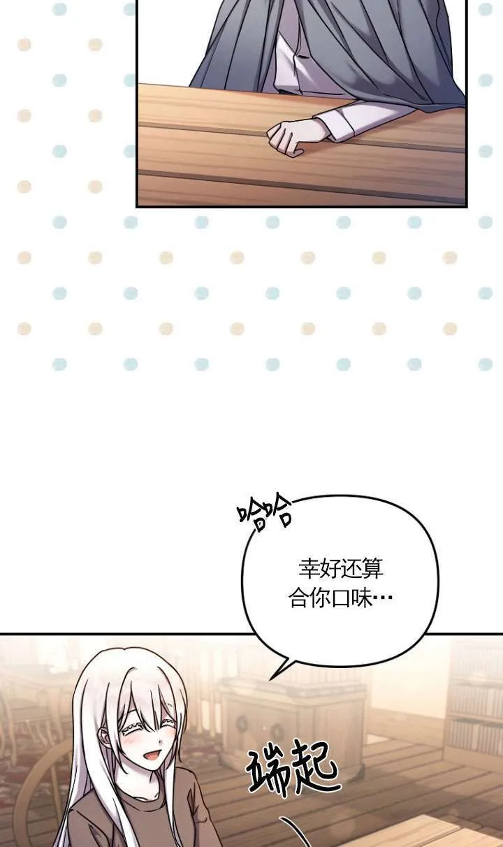 第01话 第57页