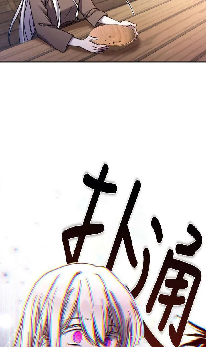 第01话 第58页