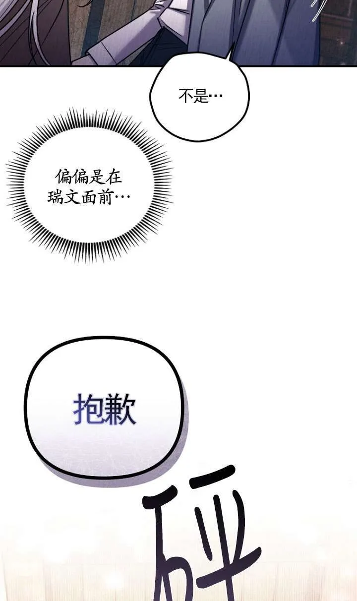 第01话 第62页