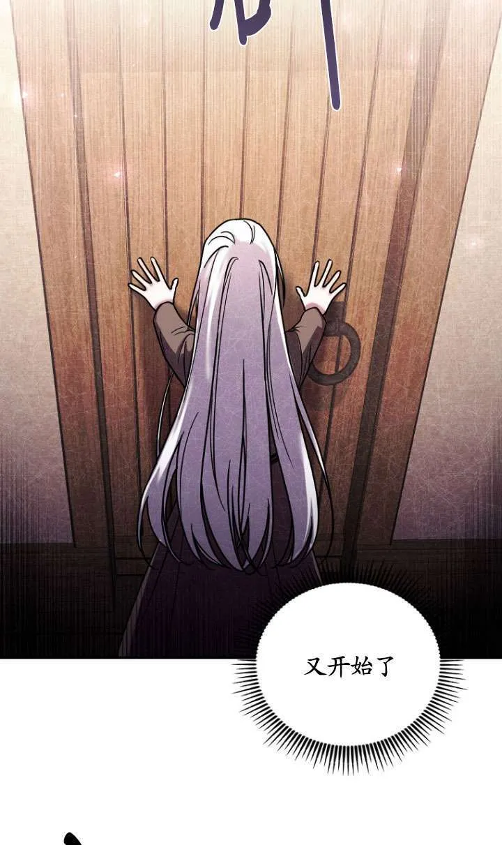 第01话 第63页