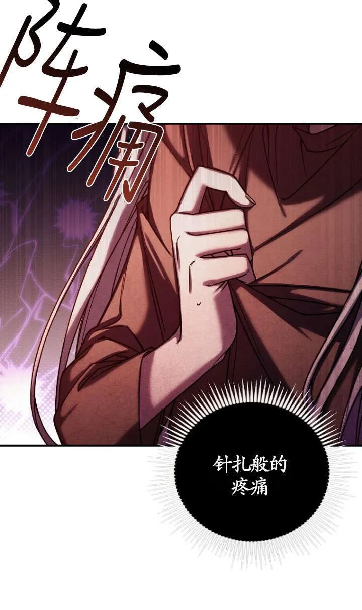 第01话 第64页