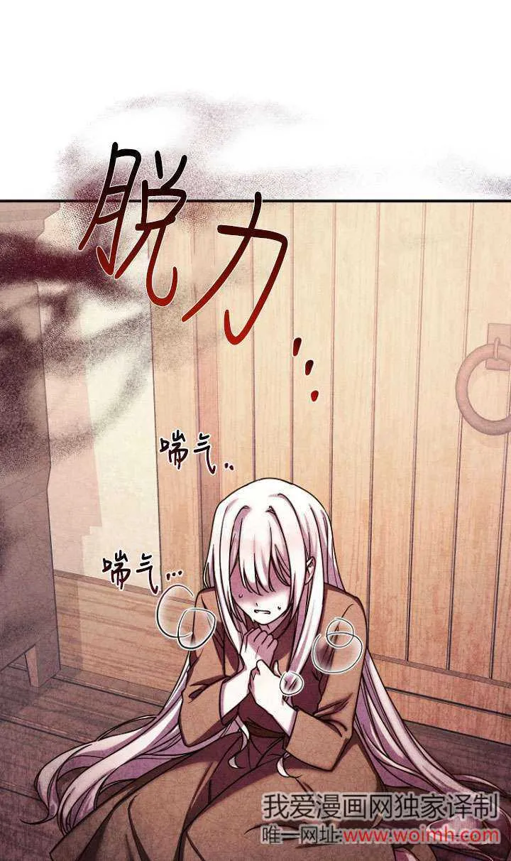 第01话 第65页