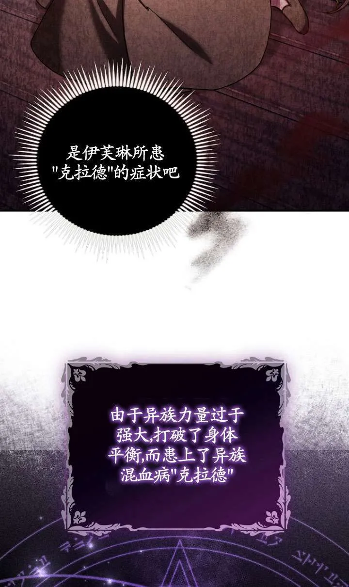第01话 第66页
