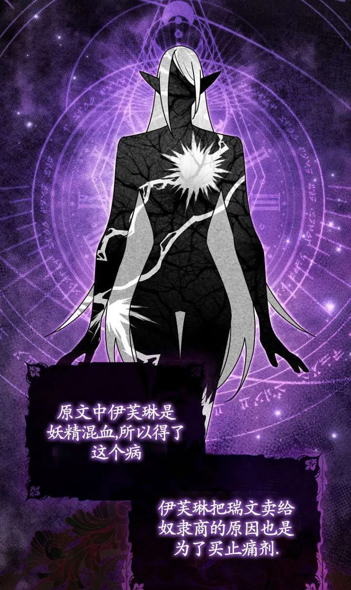第01话 第67页
