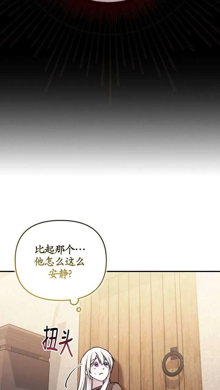 第01话 第72页