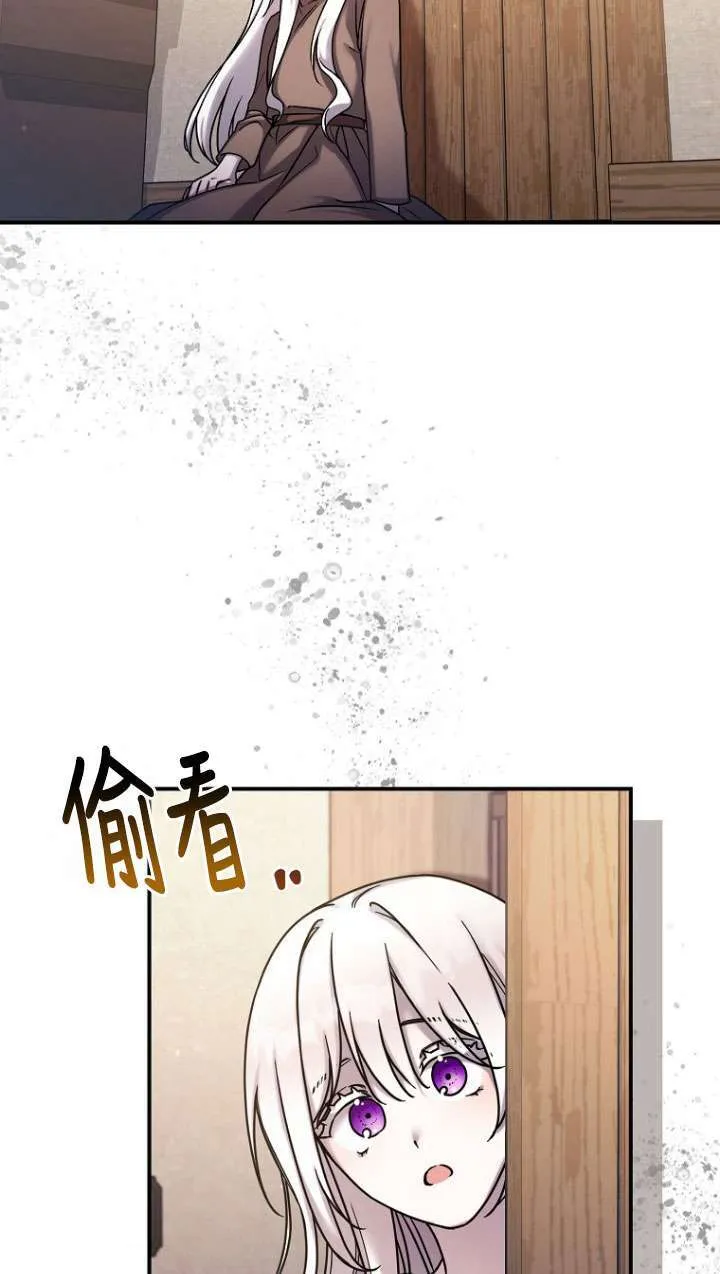 第01话 第73页