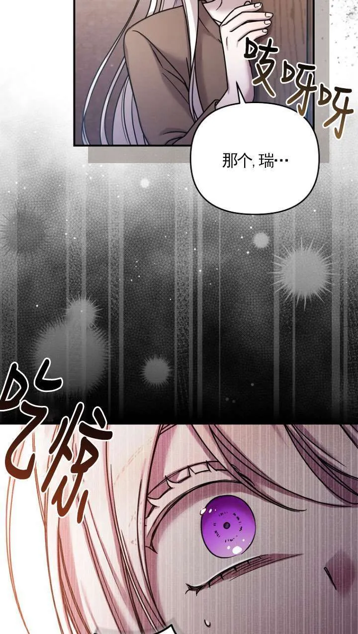 第01话 第74页
