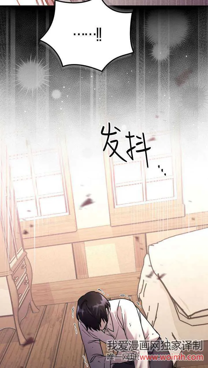 第01话 第75页