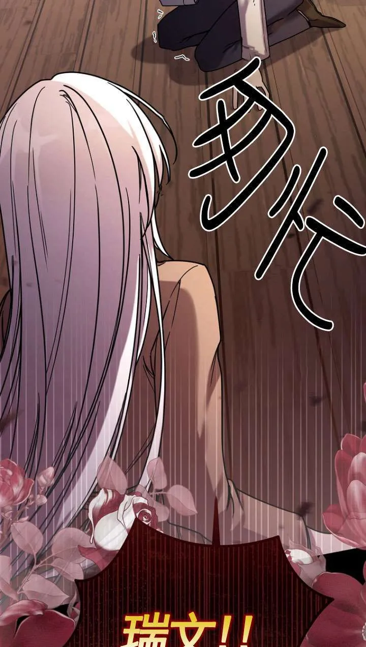 第01话 第76页