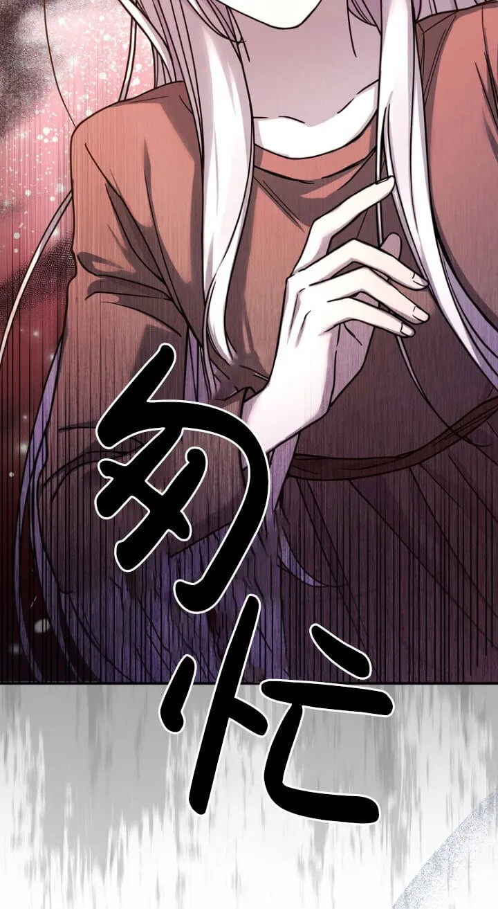 第01话 第79页