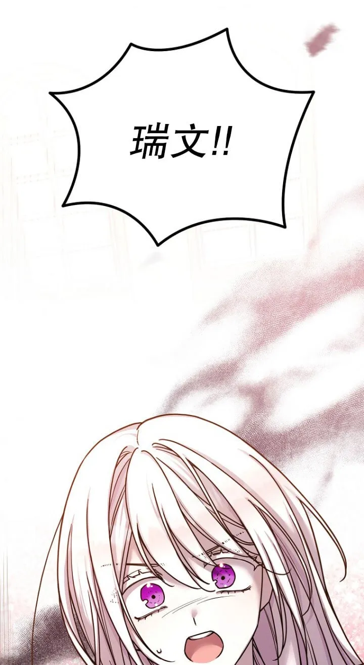 第02话 第1页