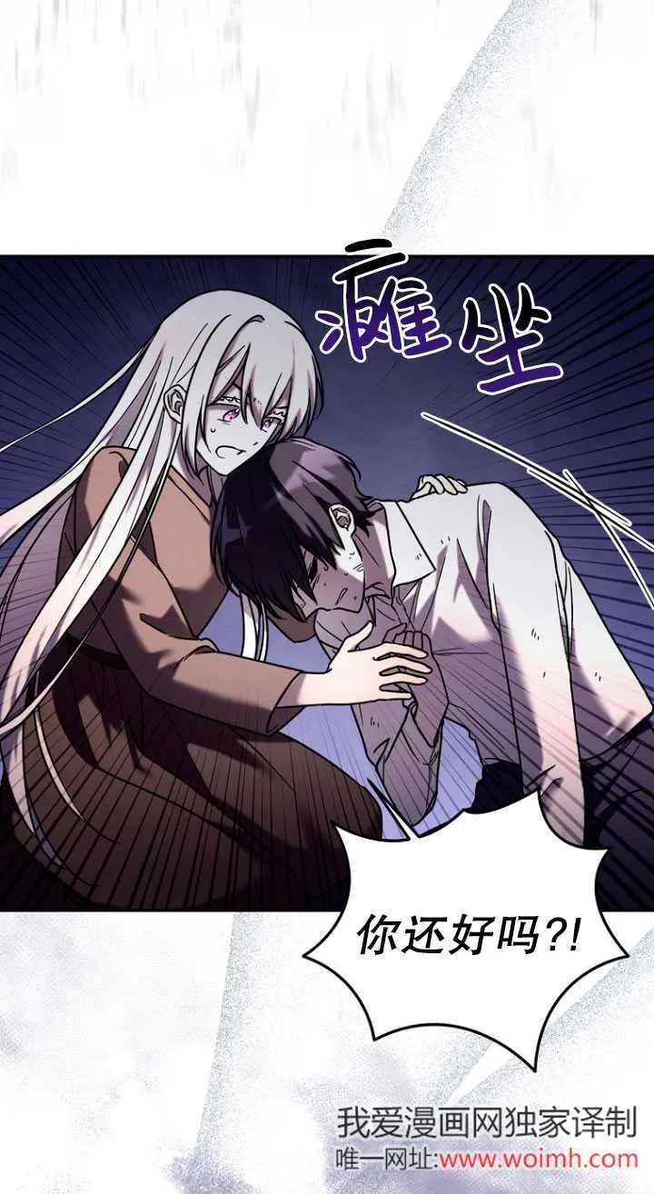 第02话 第3页