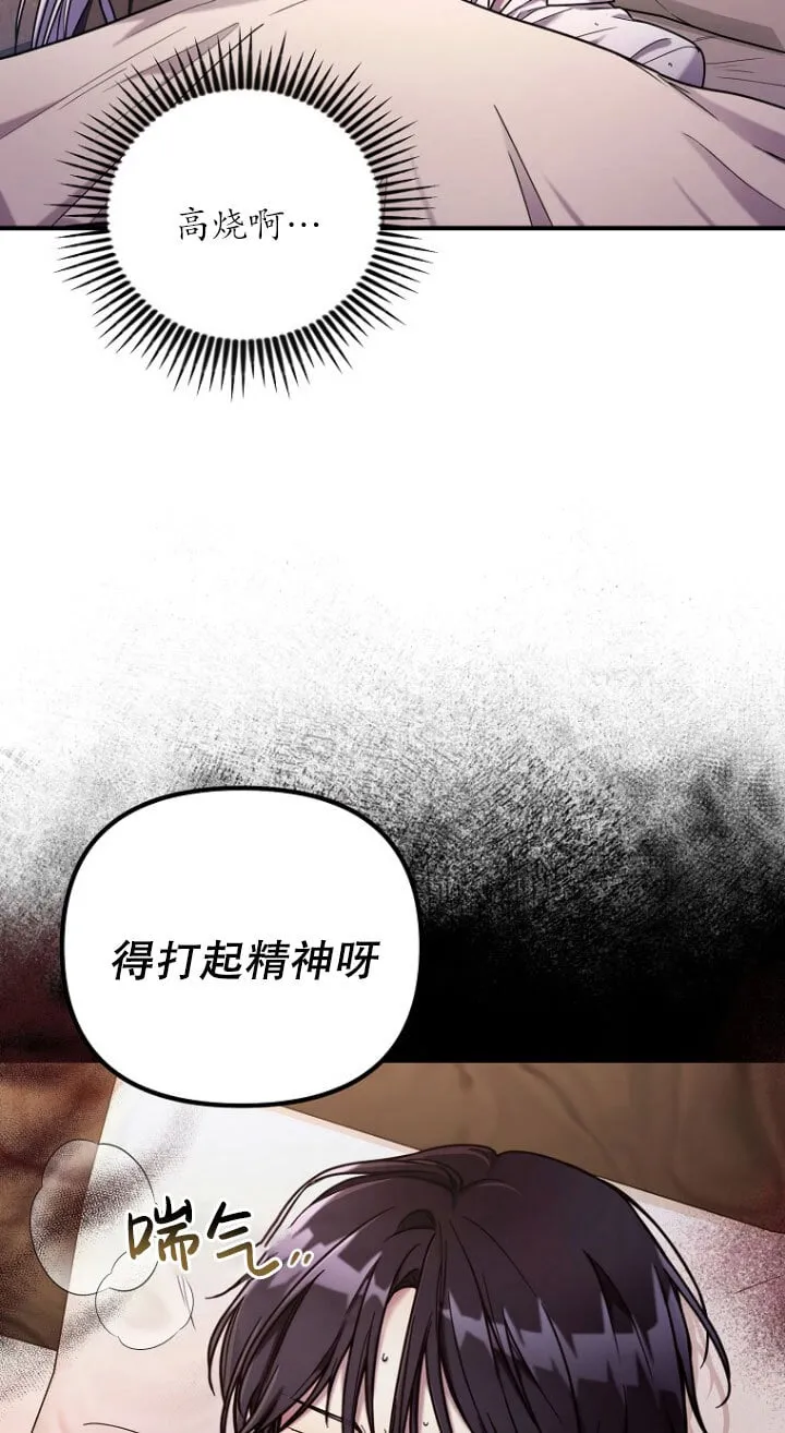第02话 第7页