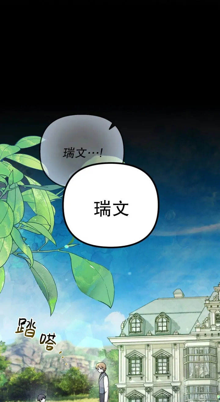 第02话 第9页
