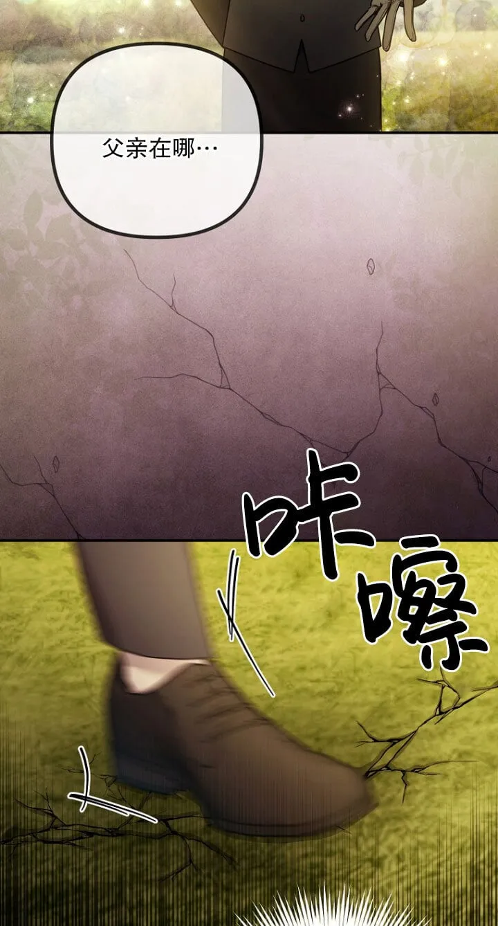 第02话 第13页