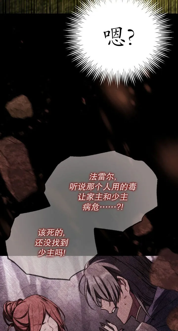 第02话 第14页