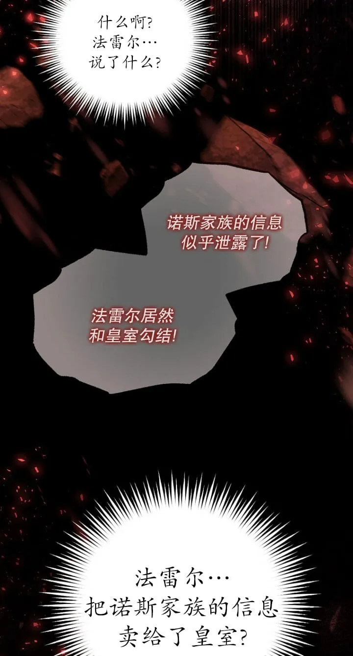 第02话 第16页