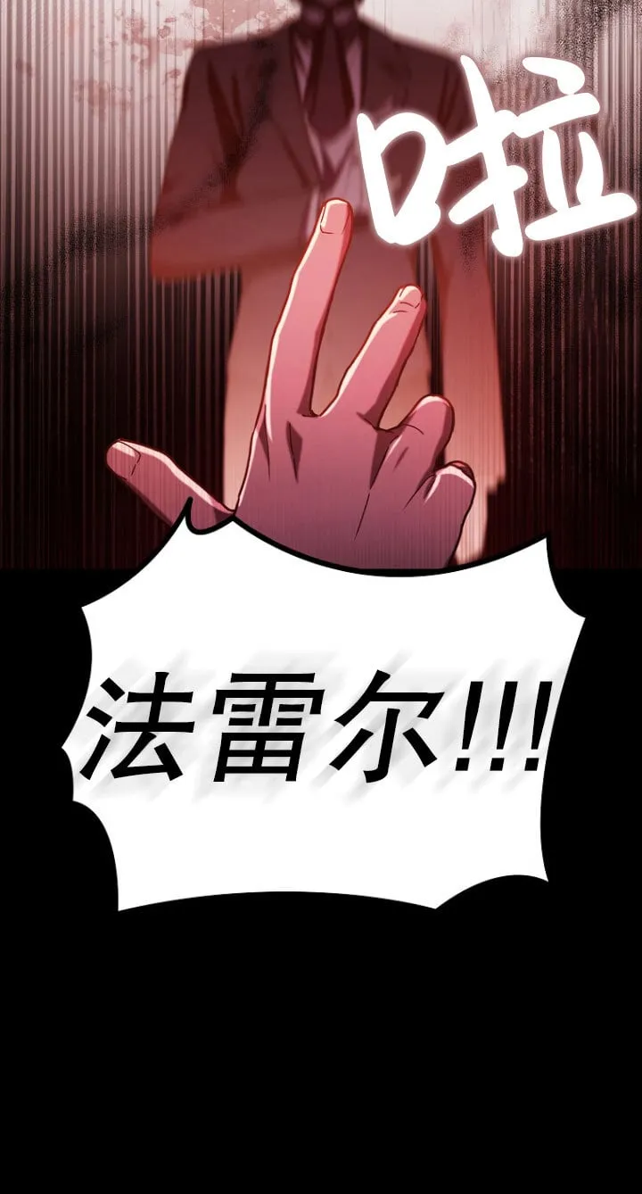 第02话 第20页