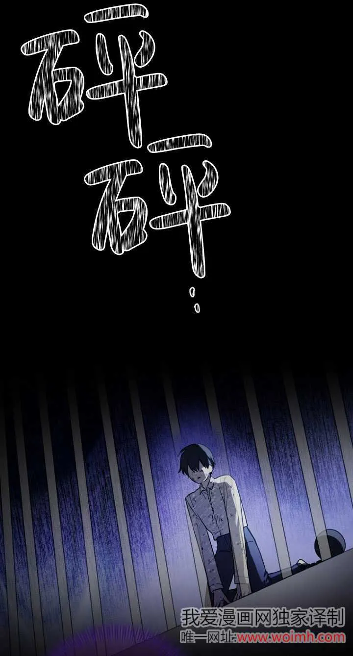 第02话 第21页
