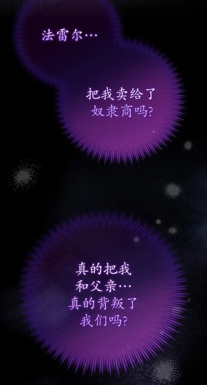 第02话 第22页