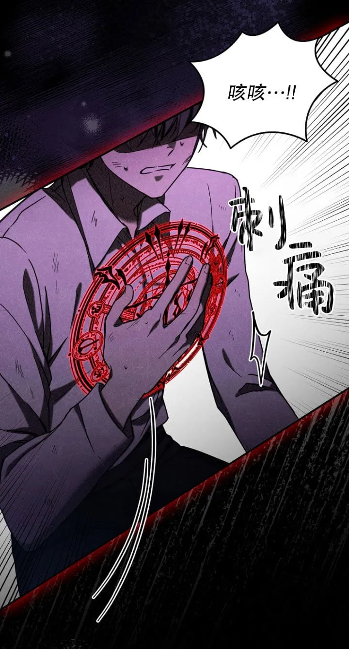 第02话 第23页