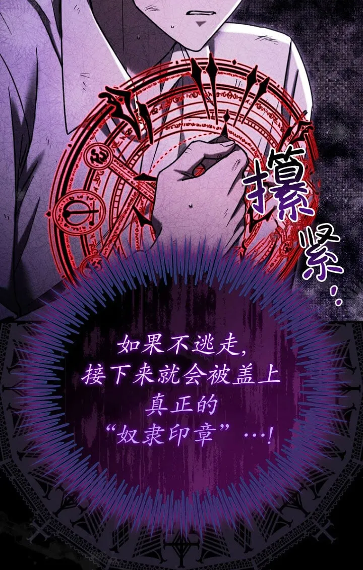 第02话 第25页