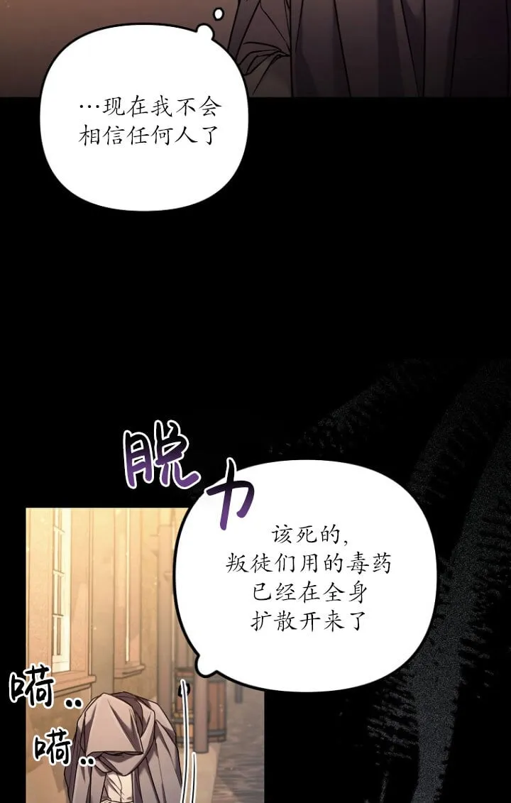 第02话 第29页