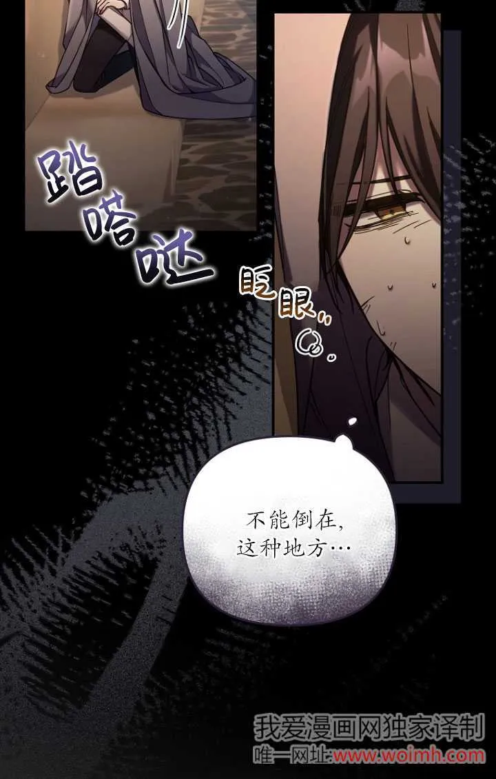 第02话 第30页