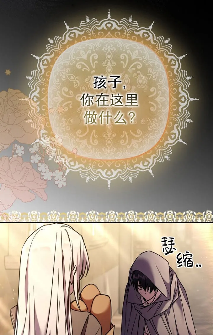 第02话 第31页