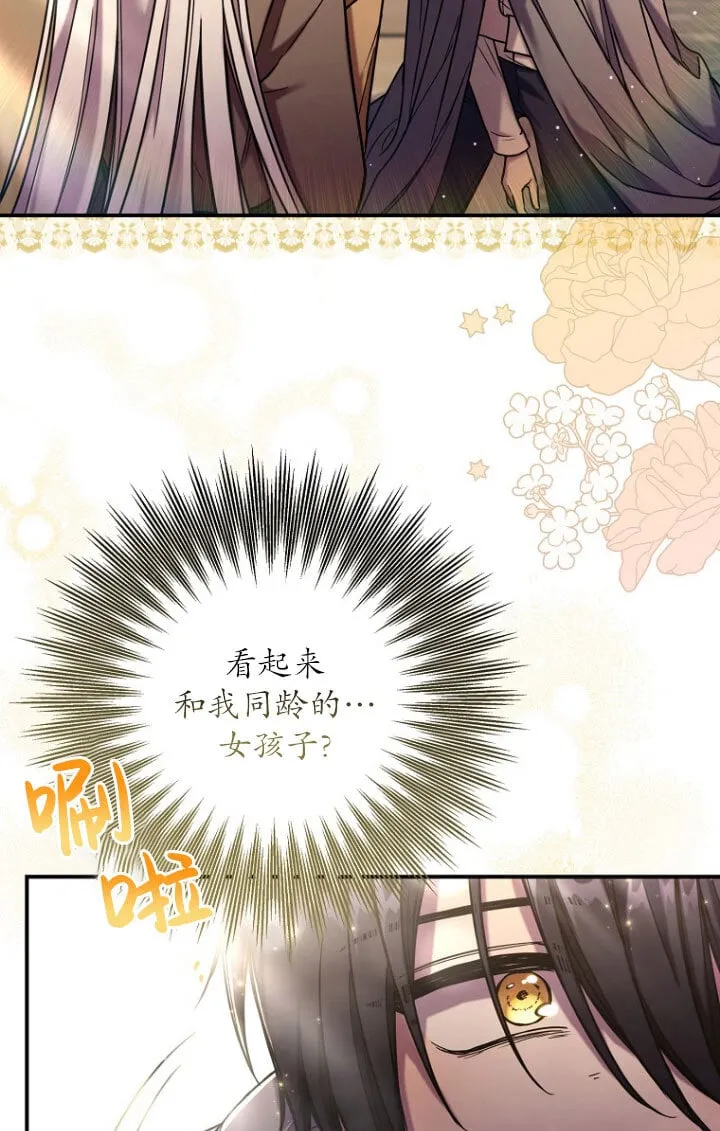 第02话 第32页