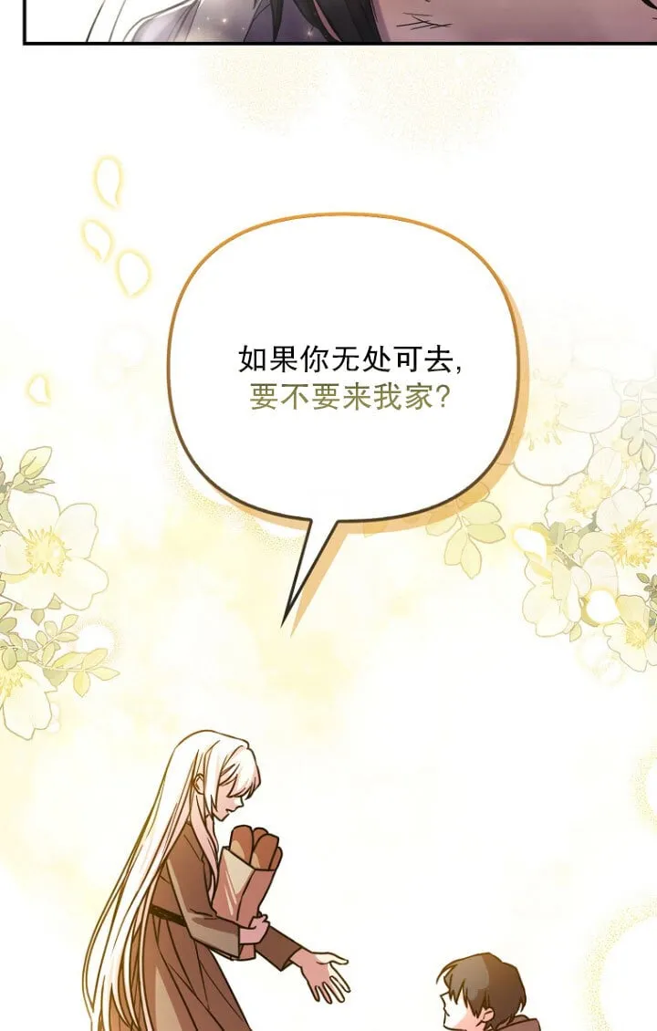 第02话 第33页