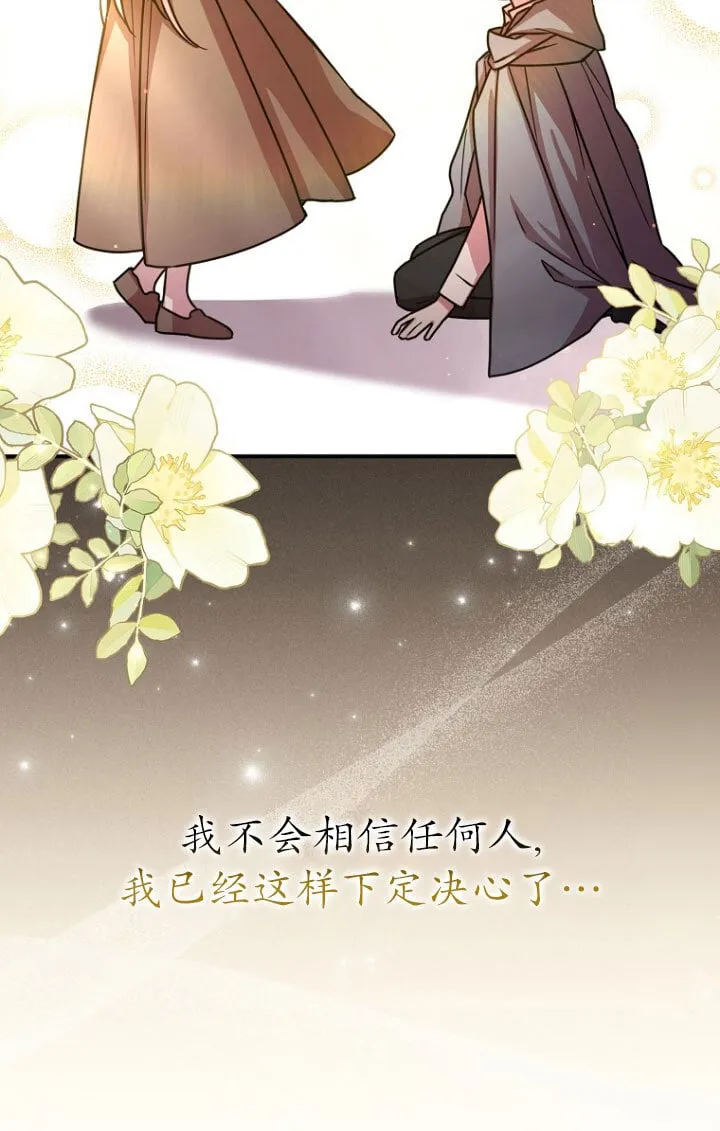 第02话 第34页