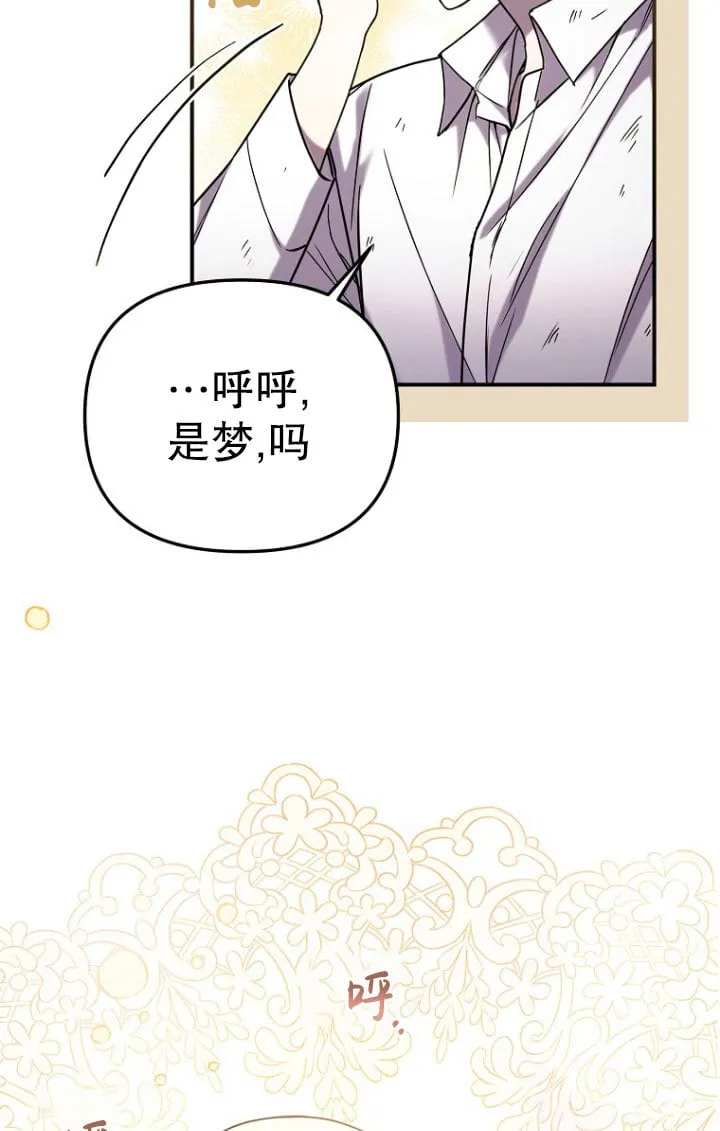 第02话 第37页