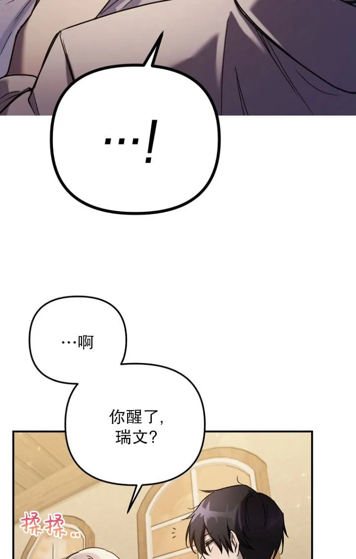 第02话 第39页