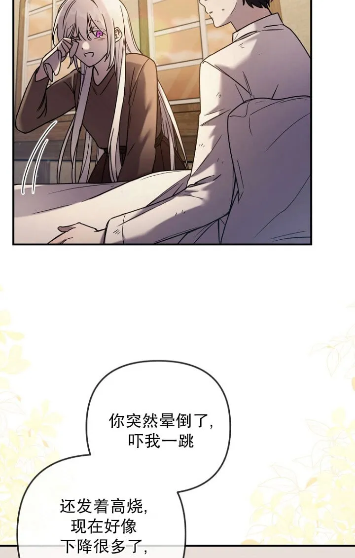 第02话 第40页