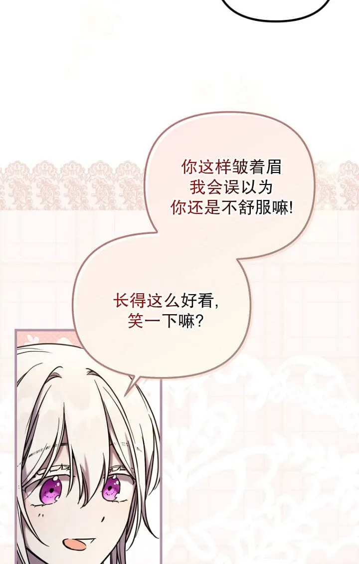 第02话 第43页