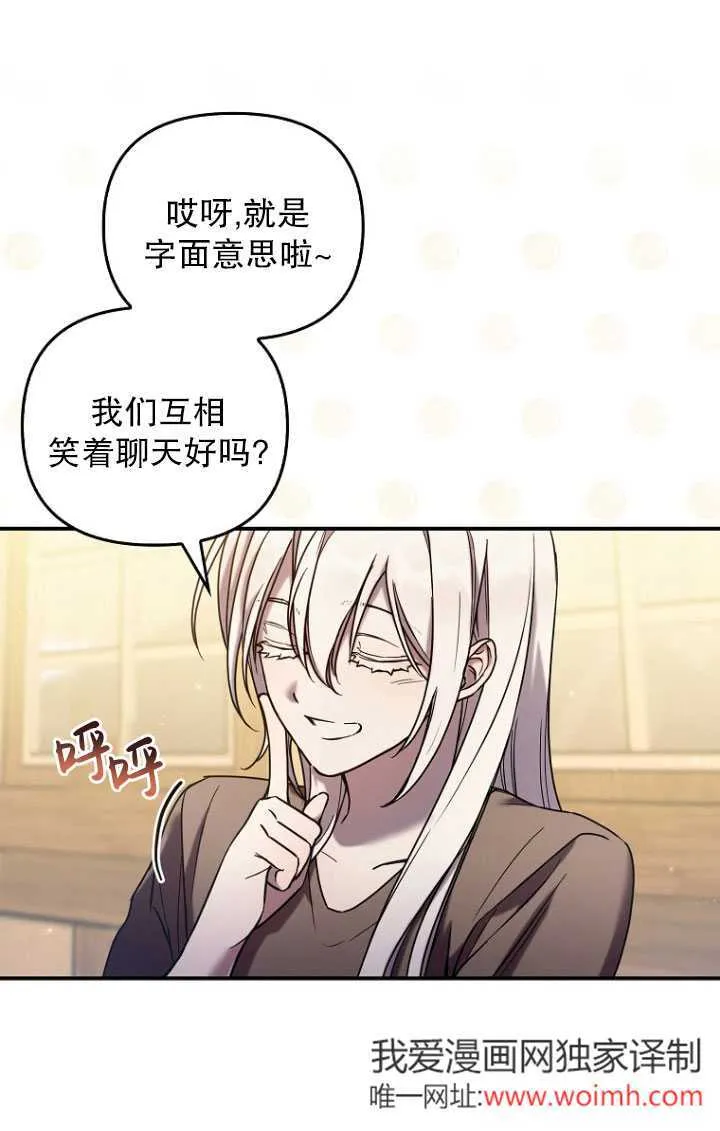 第02话 第45页