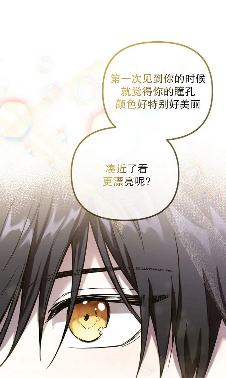 第02话 第46页