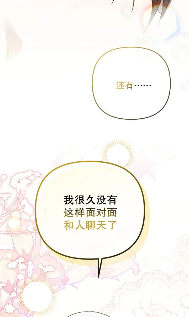 第02话 第47页